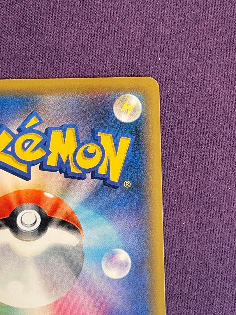 ポケモンカード エーフィ＆デオキシスGX SR SA