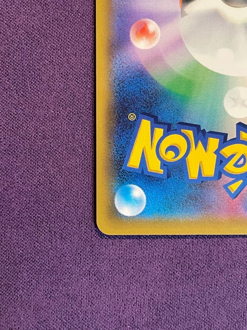 ポケモンカード エーフィ＆デオキシスGX SR SA