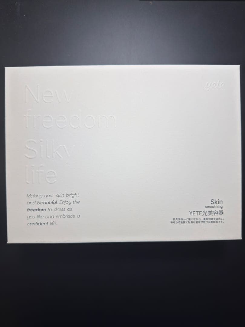 【未使用品】Yete（エイティー） 脱毛器 家庭用脱毛器