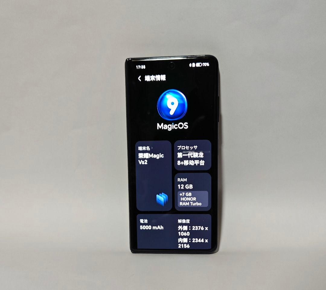 honor magic vs2 大陸版