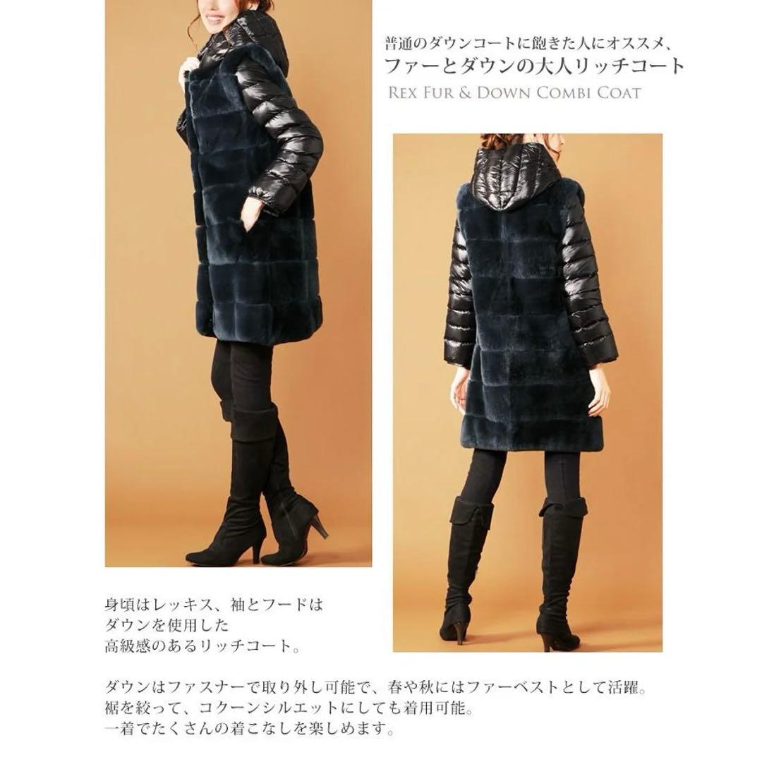 J-white 三京商会 高級レッキスファー＆ダウンコート 定価143,000円