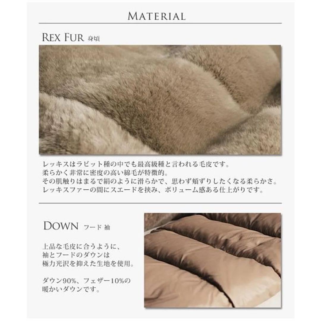 J-white 三京商会 高級レッキスファー＆ダウンコート 定価143,000円