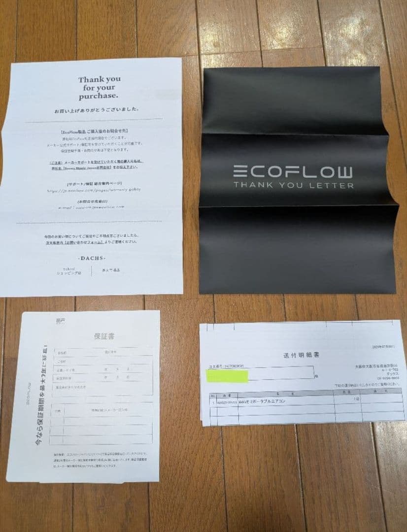 EcoFlow WAVE 2 ポータブルエアコン