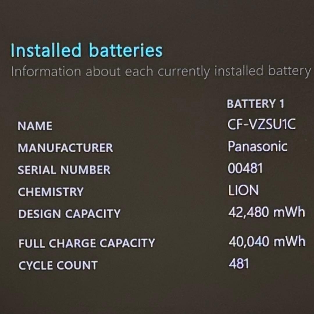 899 良品 Core i7 レッツノート LV9 第10世代 16GB 512