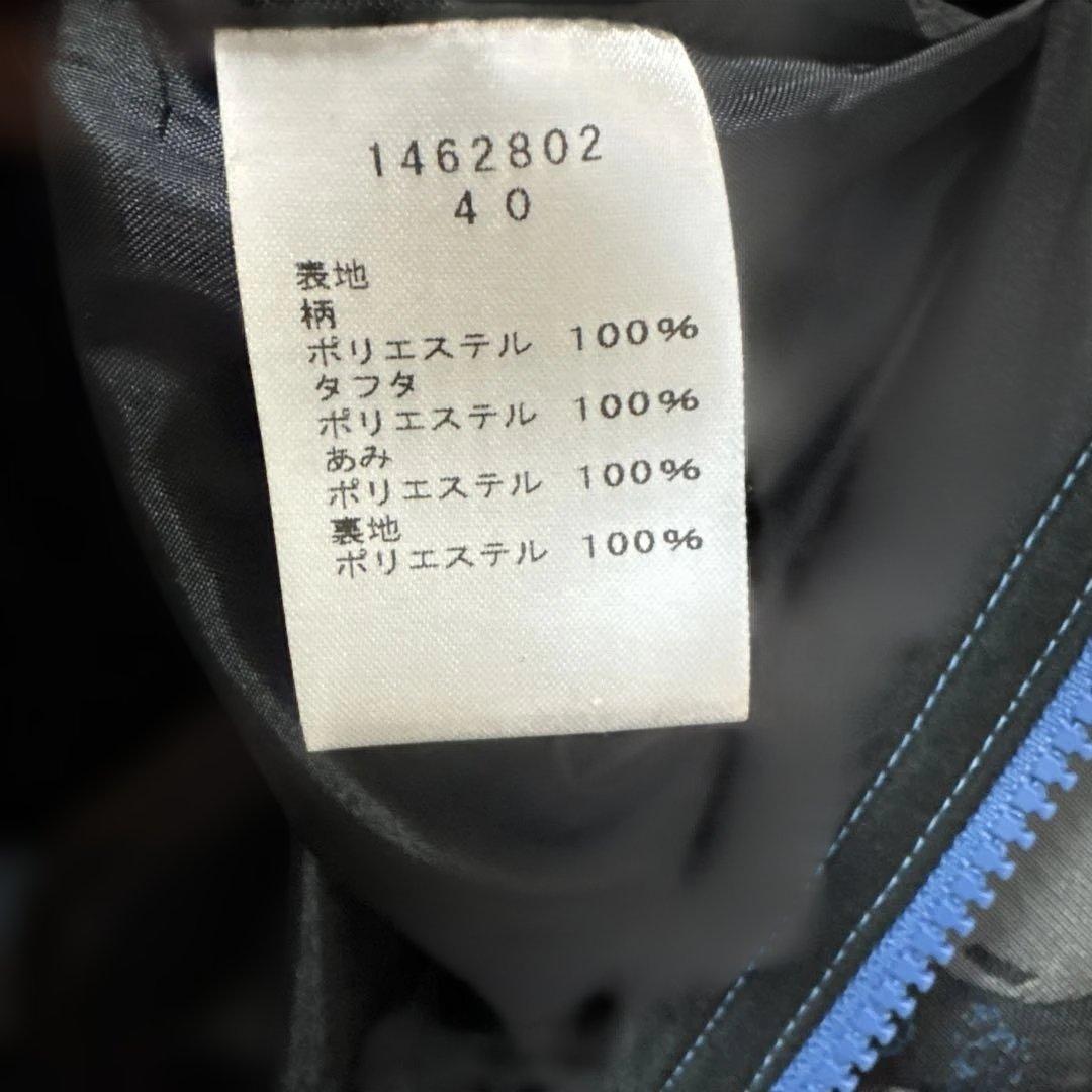 EIKO KONDO フリルジャケット