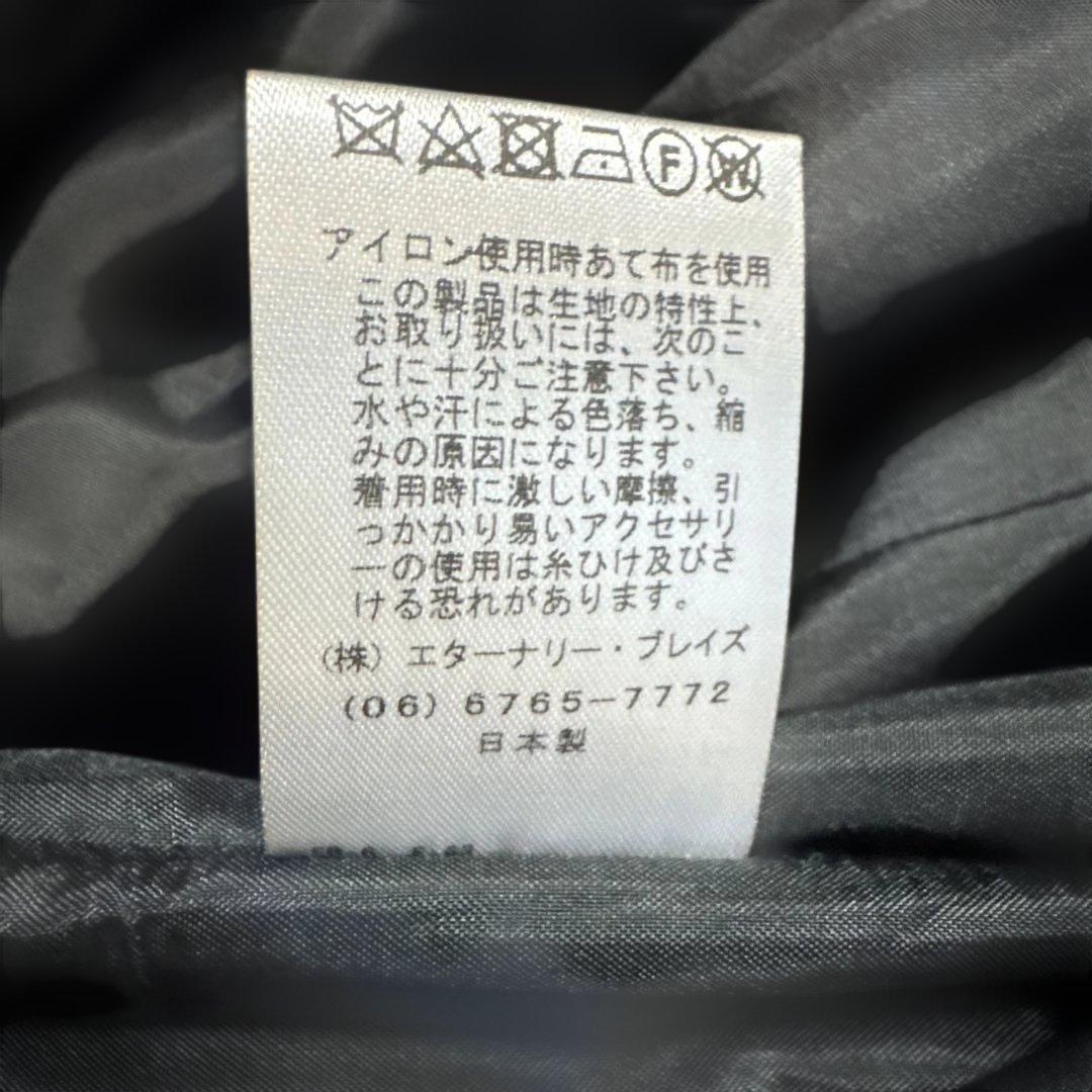 EIKO KONDO フリルジャケット