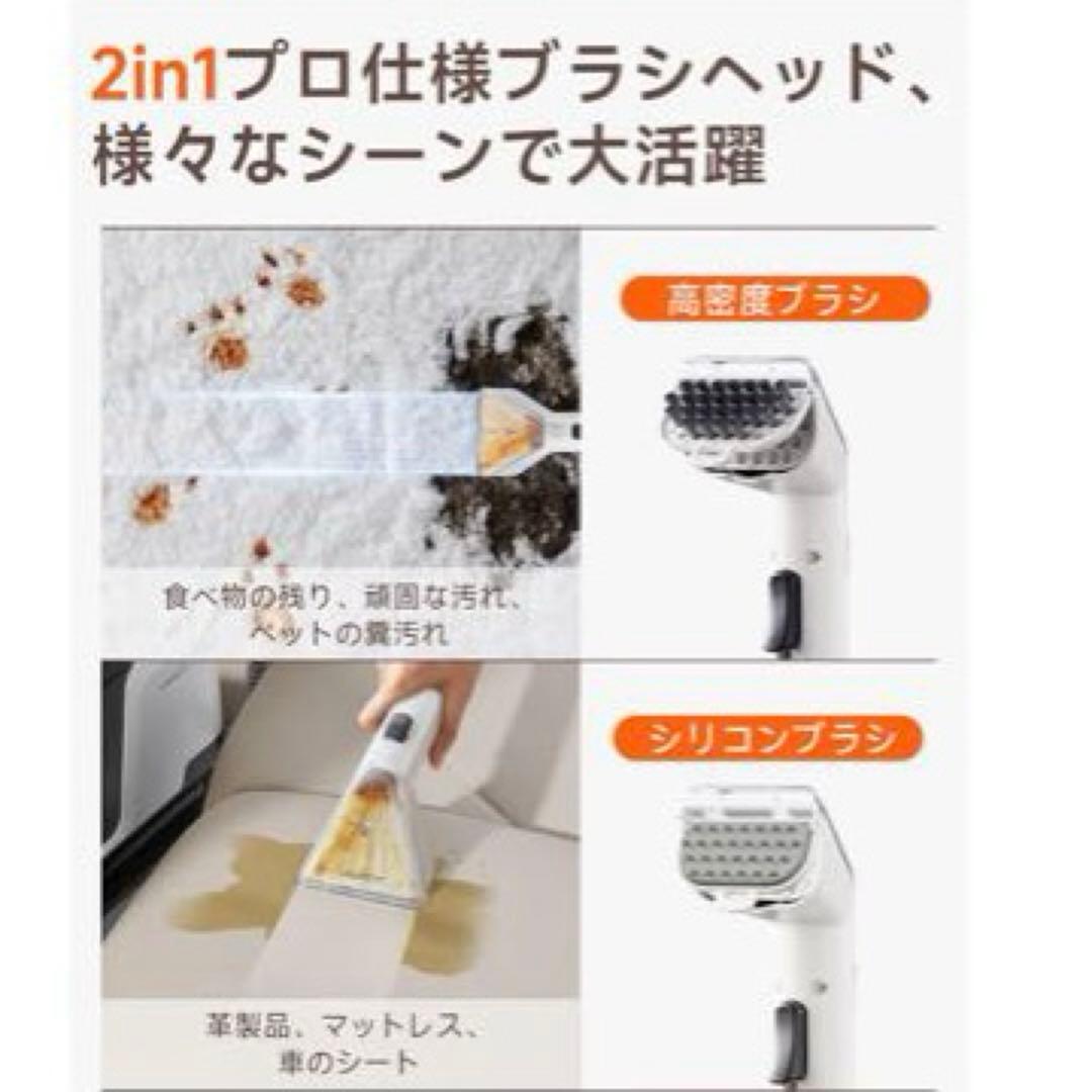 新品　カーペットクリーナー　プロ仕様　超強力吸引　人気　セルフクリーニング