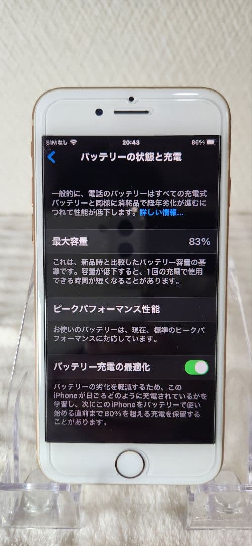 iPhone8 64GB(美品)