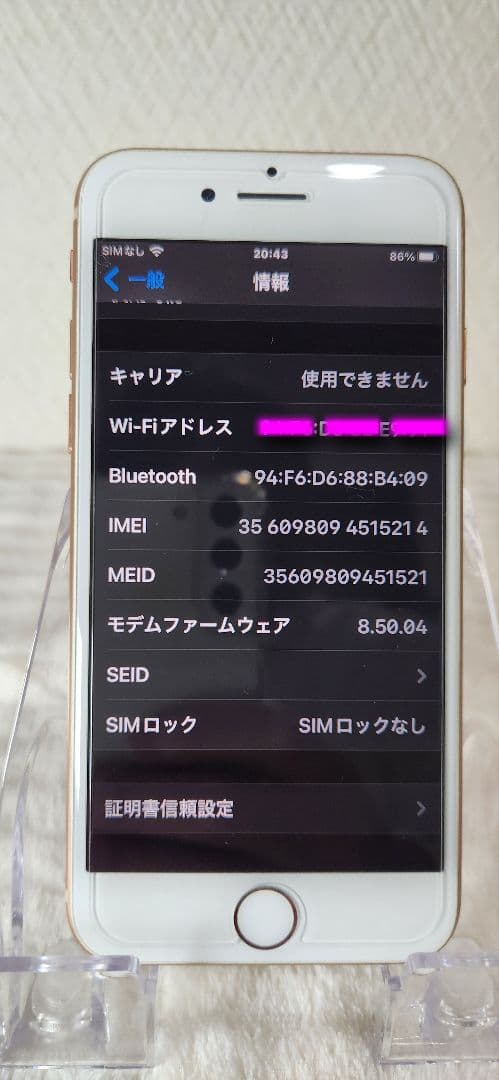 iPhone8 64GB(美品)