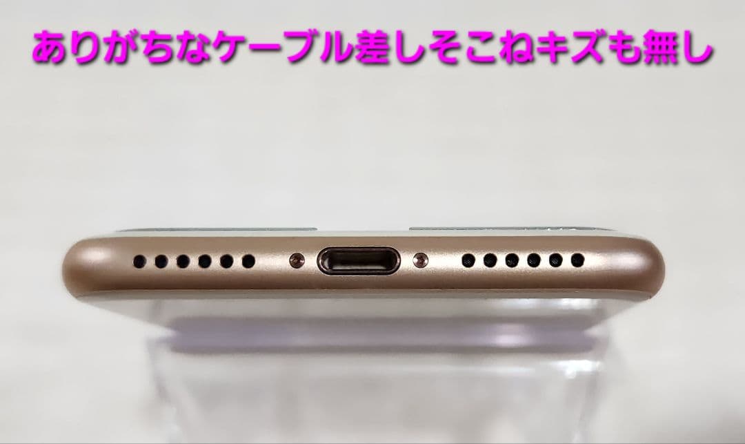 iPhone8 64GB(美品)