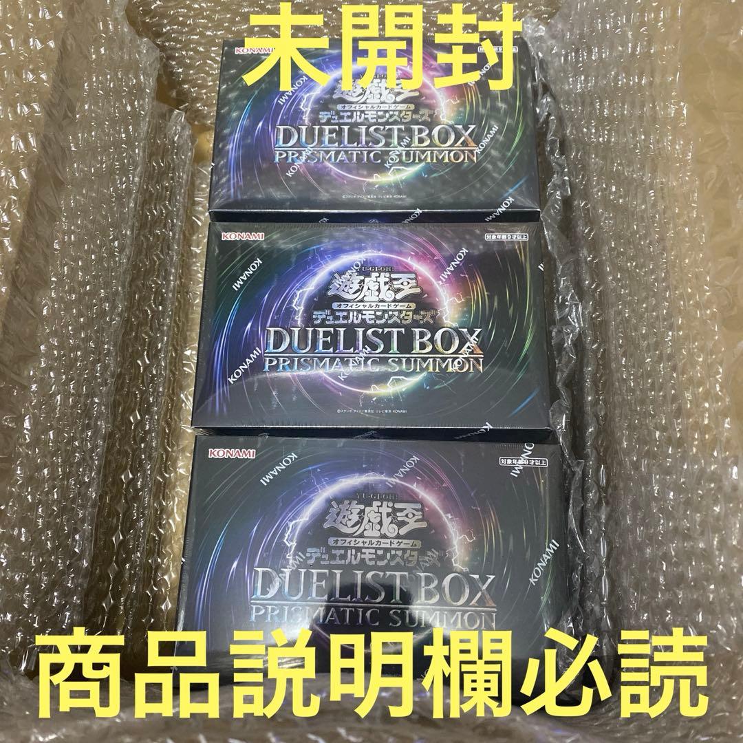 遊戯王 デュエリストボックス プリズマティックサモン 3box 未開封