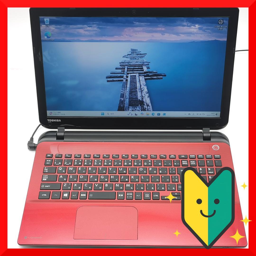 ✅️初心者OK！Windows11/Office/AI搭載ノートパソコン K33