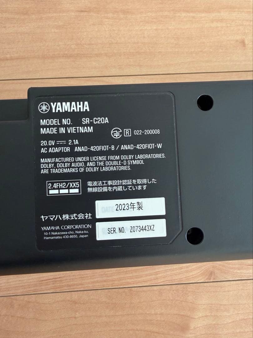 【美品】ヤマハ YAMAHA サウンドバー ホワイト SR-C20A W