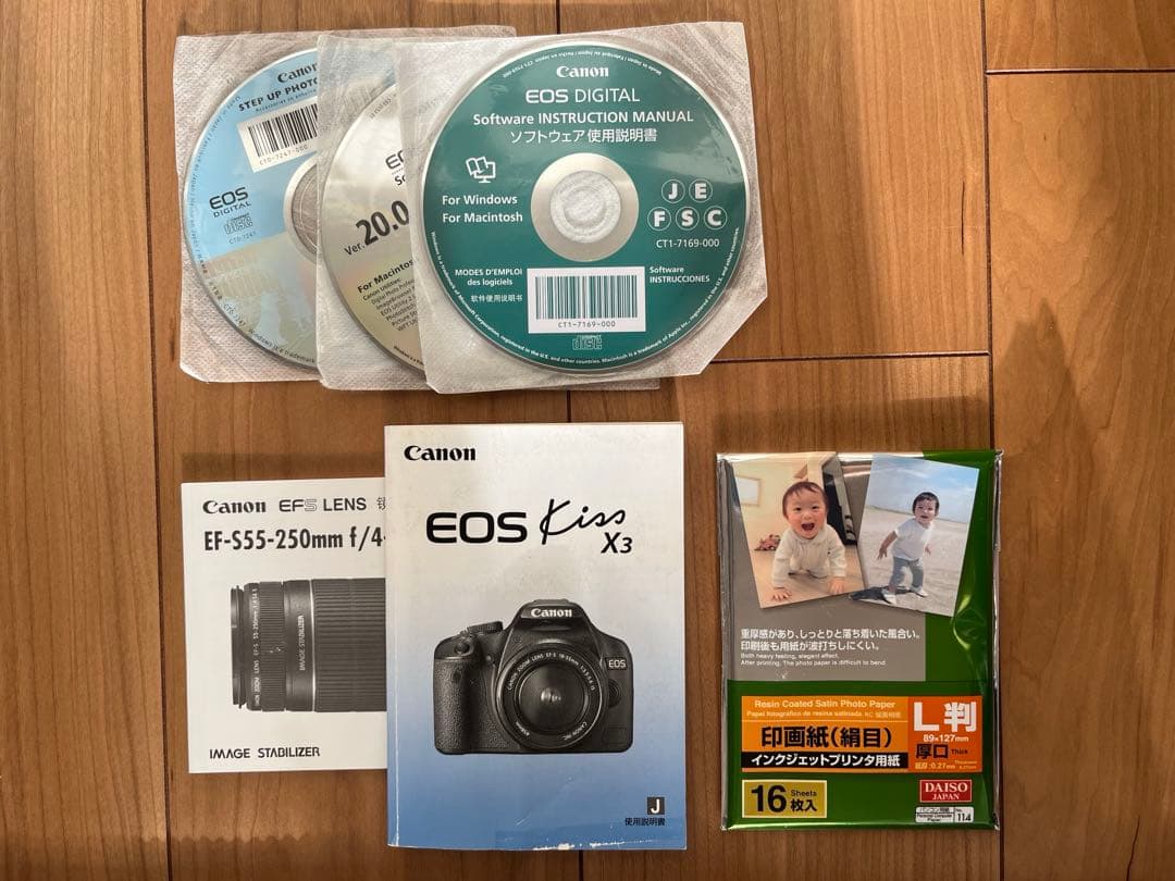 キャノン Kiss X3 ダブル＋望遠