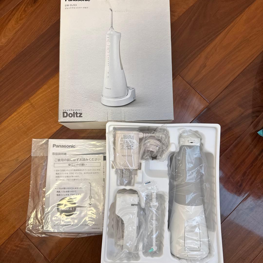 Panasonic EW-DJ53 ジェットウォッシャー