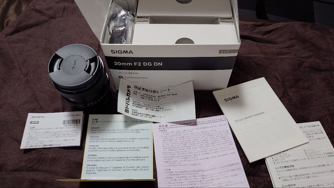 【ほぼ新品】SIGMA F2 DG DN　ソニーEマウント　フルサイズ