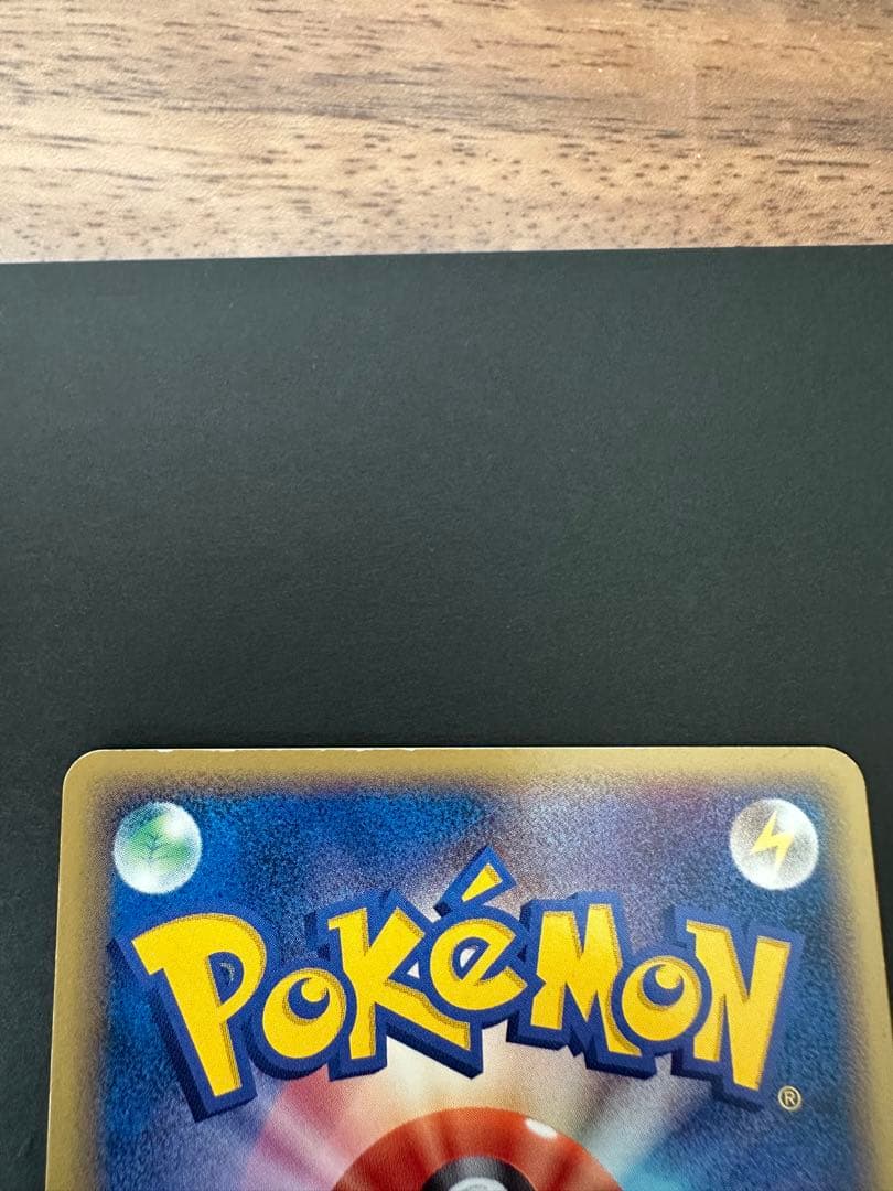 ブラッキーex ☆ 拡張パック 金の空、銀の海 091/106 渦巻きあり