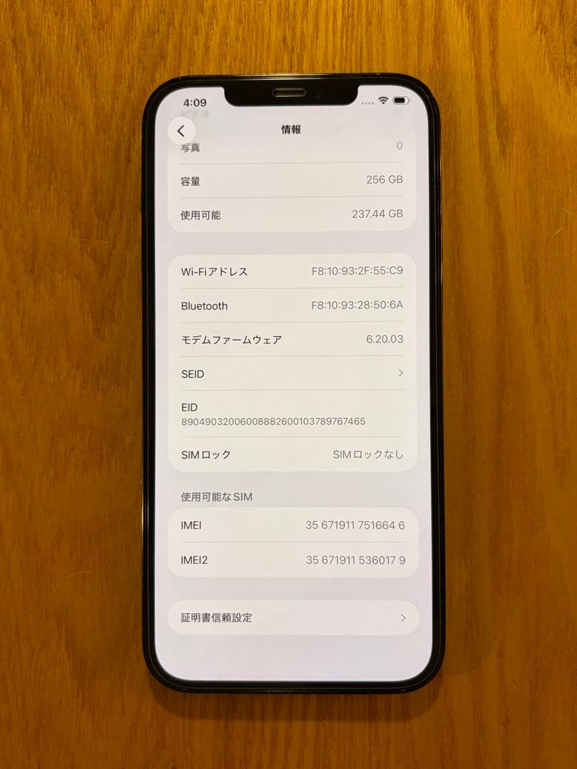 Apple iPhone 12 Pro パシフィックブルー 本体