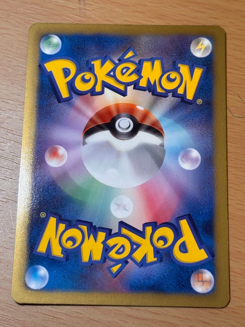 ギラティナ PBG 002/016 プラズマ団バトルギフトセット