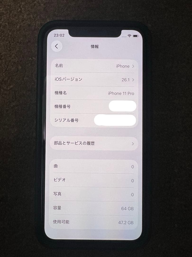 iPhone11pro 64GB スペースグレイ　本体のみ