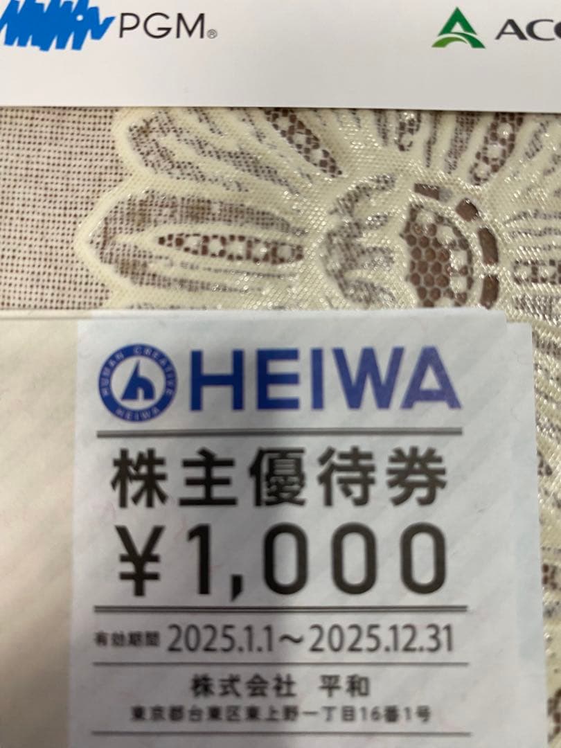 平和 PGM 株主優待 ８枚+ オマケCool Cart クールカート １枚