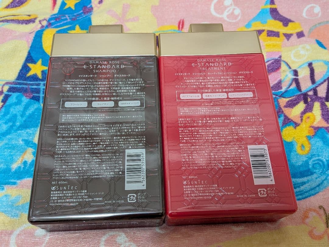 E-STANDARD イイスタンダード　シャンプー、トリートメント セット