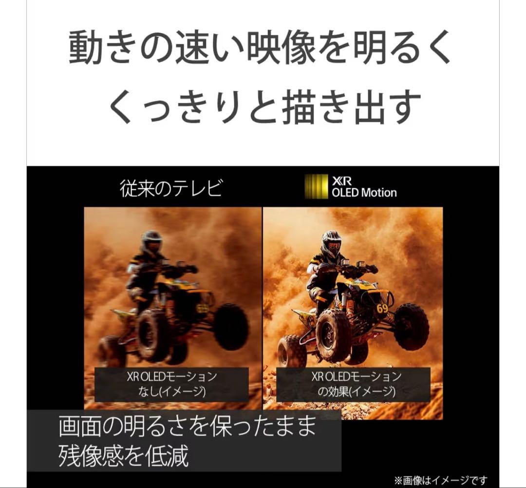 【KURO様】SONY 2023年製 65型 BRAVIA XRJ-65A80L
