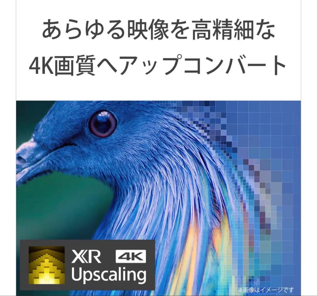 【KURO様】SONY 2023年製 65型 BRAVIA XRJ-65A80L