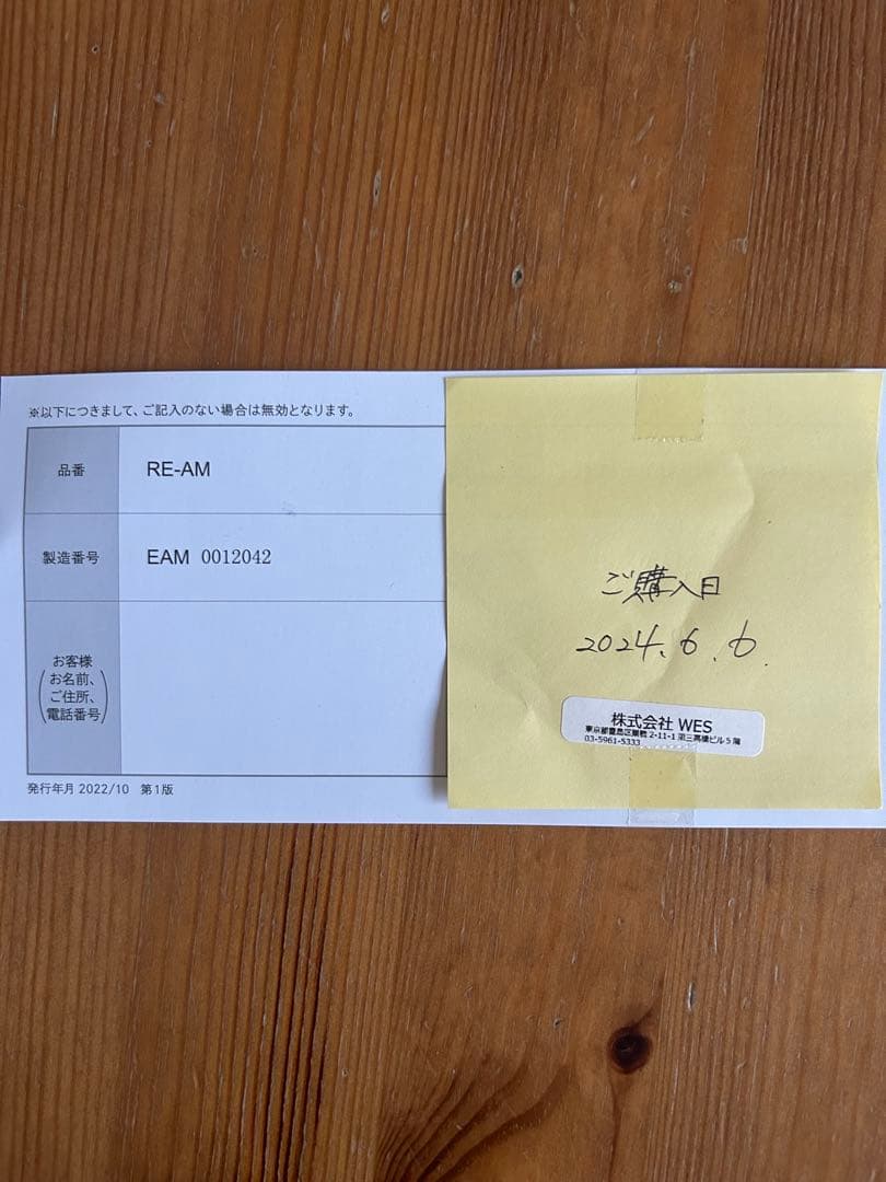 【美品】ReFa/リファ/DERMA HEAT/ダーマヒート