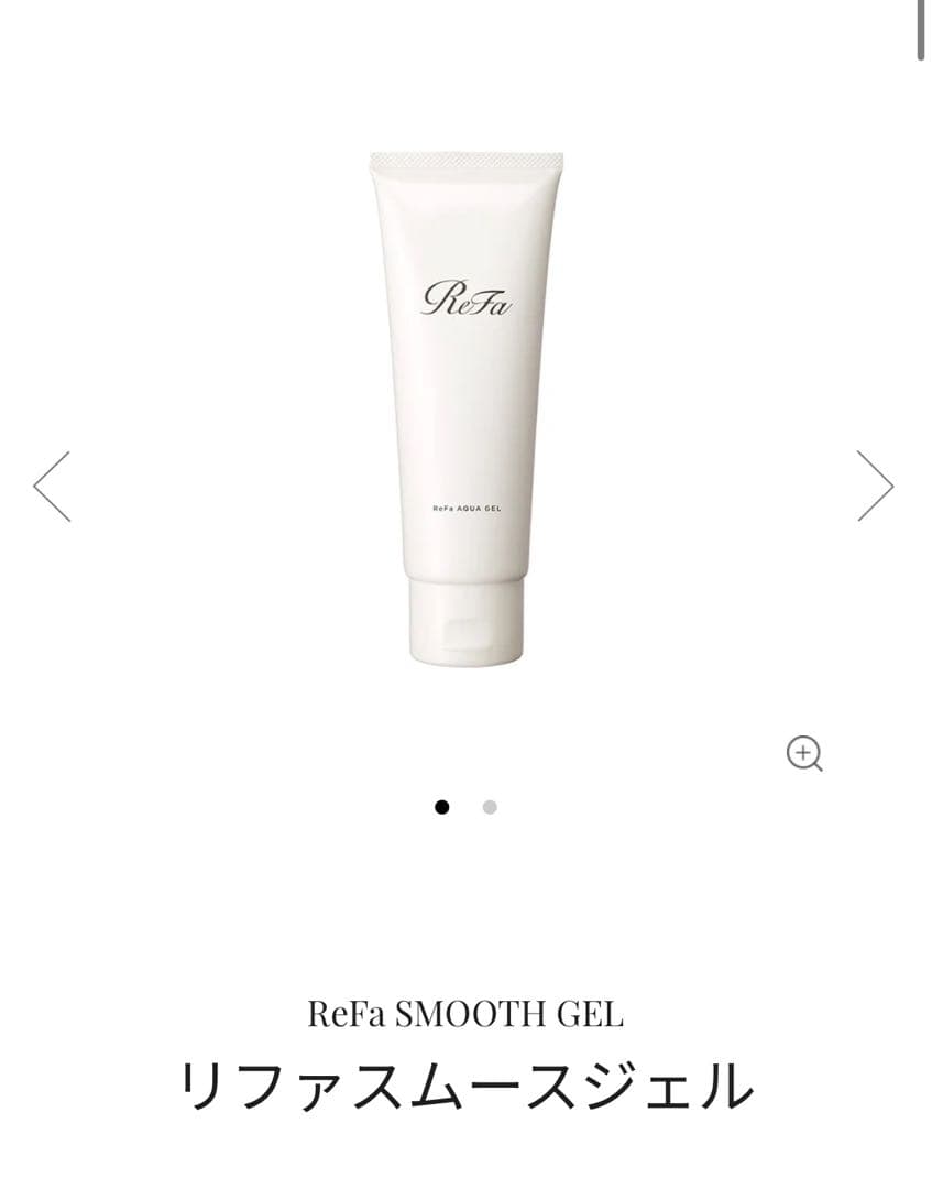 【美品】ReFa/リファ/DERMA HEAT/ダーマヒート