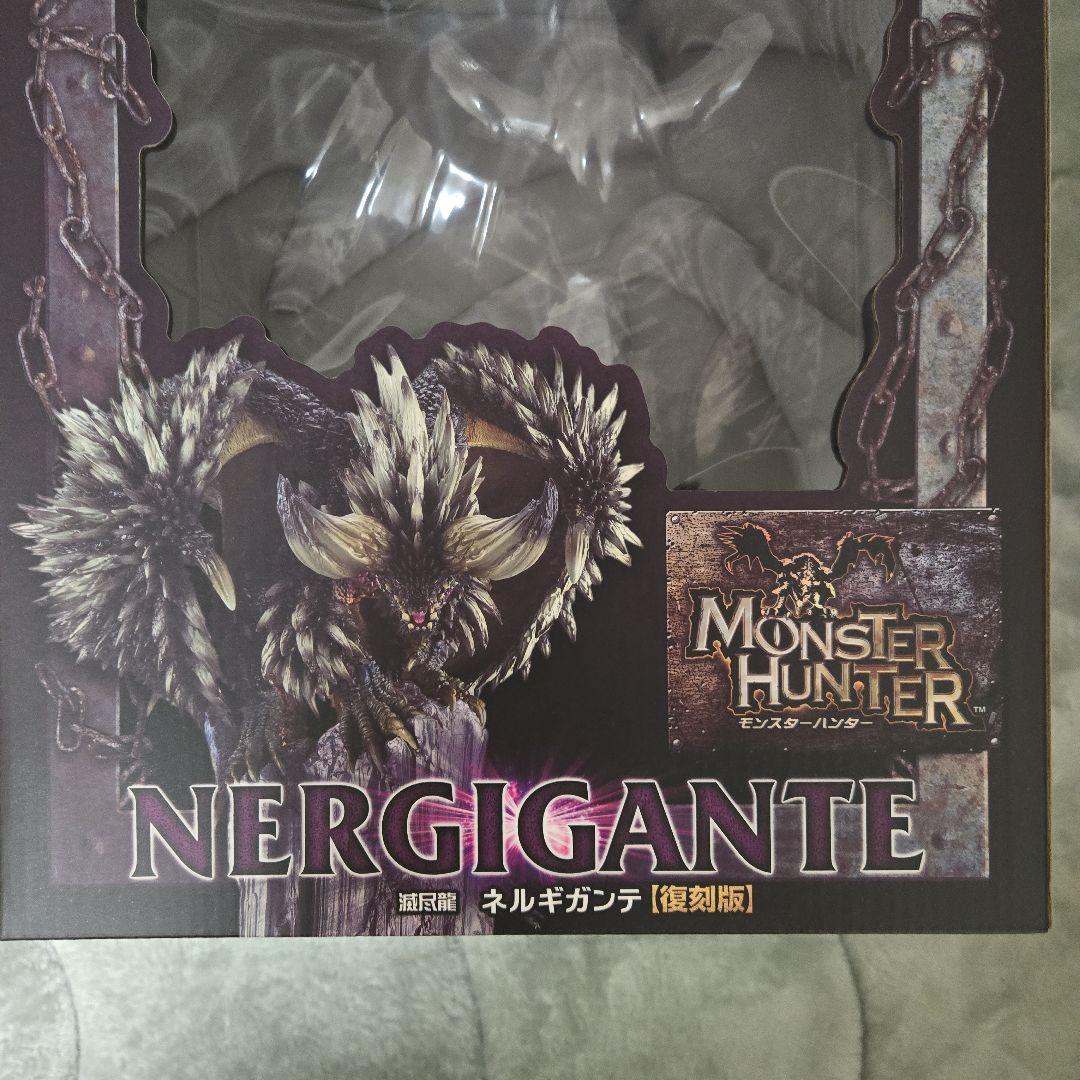 モンスターハンター ネルギガンテ クリエイターズモデル