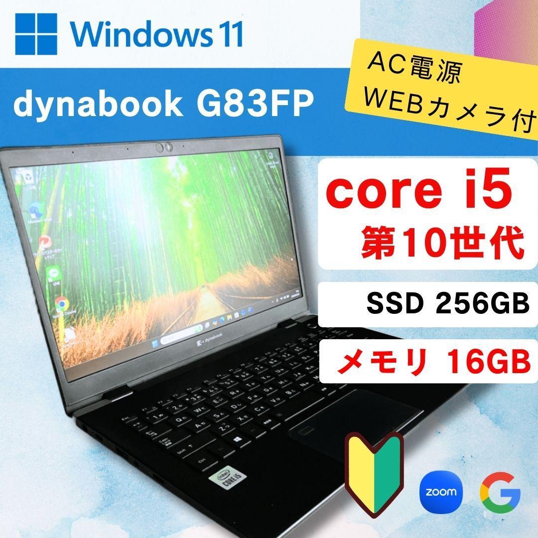 【バッテリー超良好】Surface Go3 Windows11/正常動作確認済