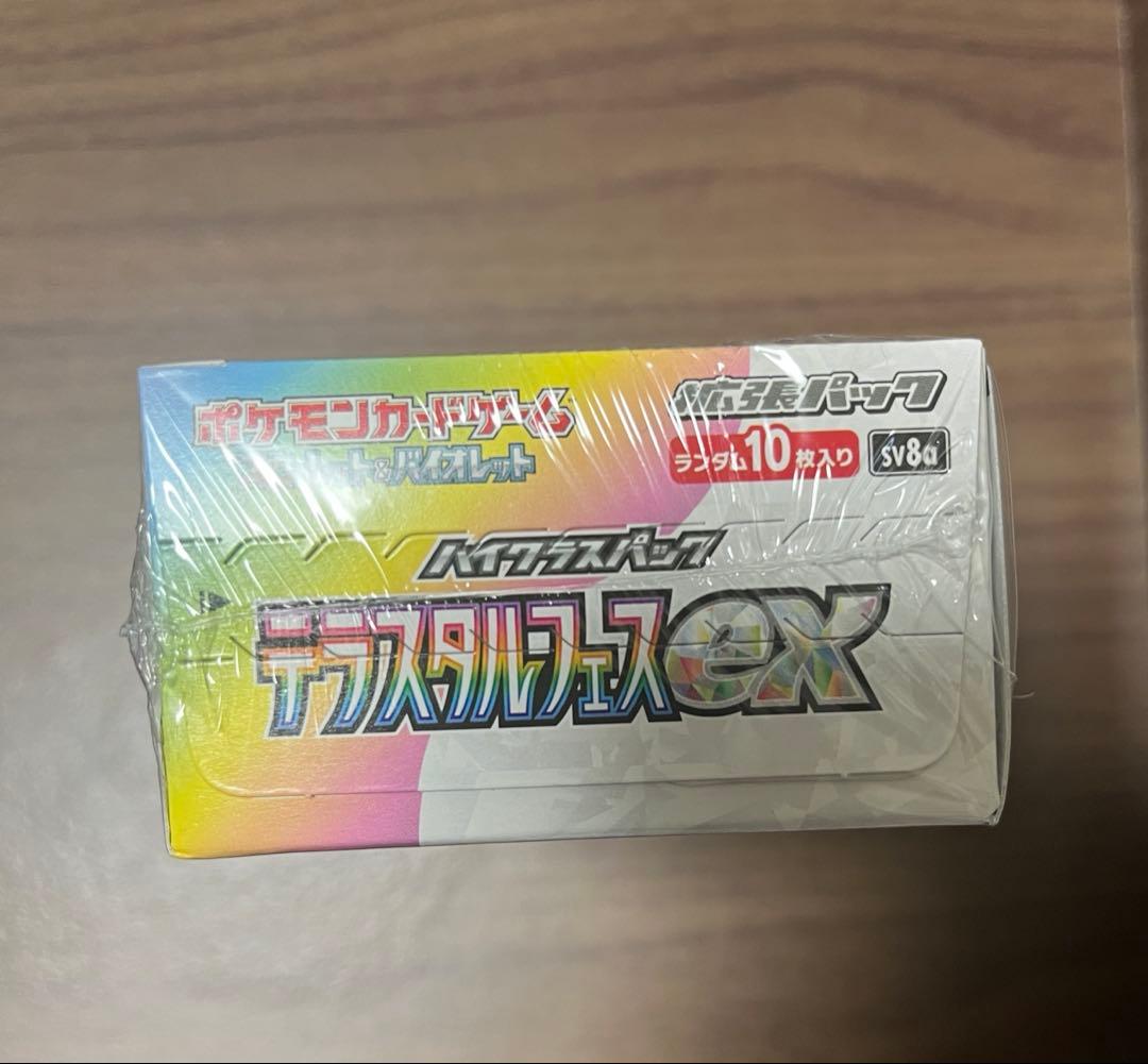 ポケモンカード テラスタルフェスex シュリンク付き 未開封品