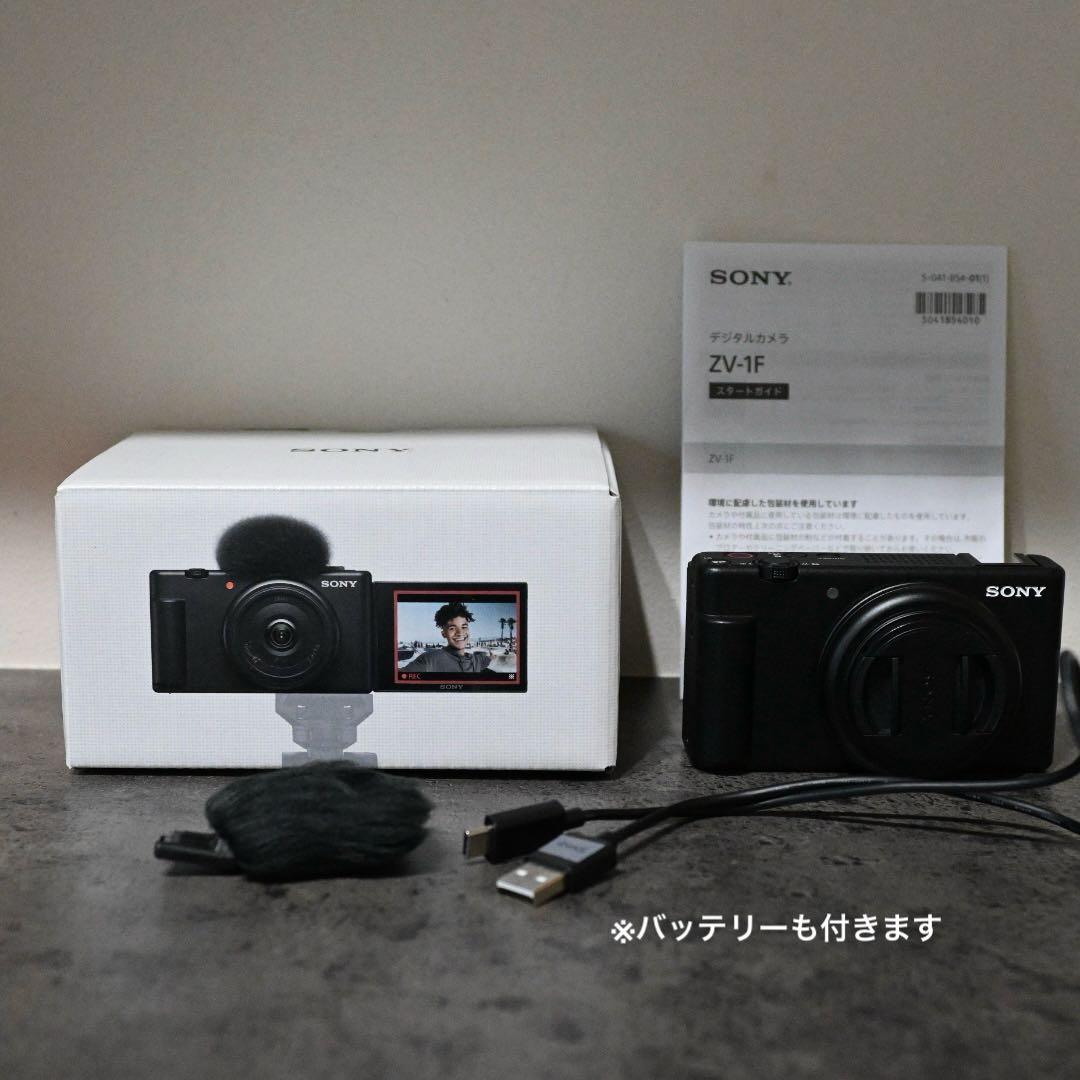 SONY ZV-1F コンパクトデジタルカメラ
