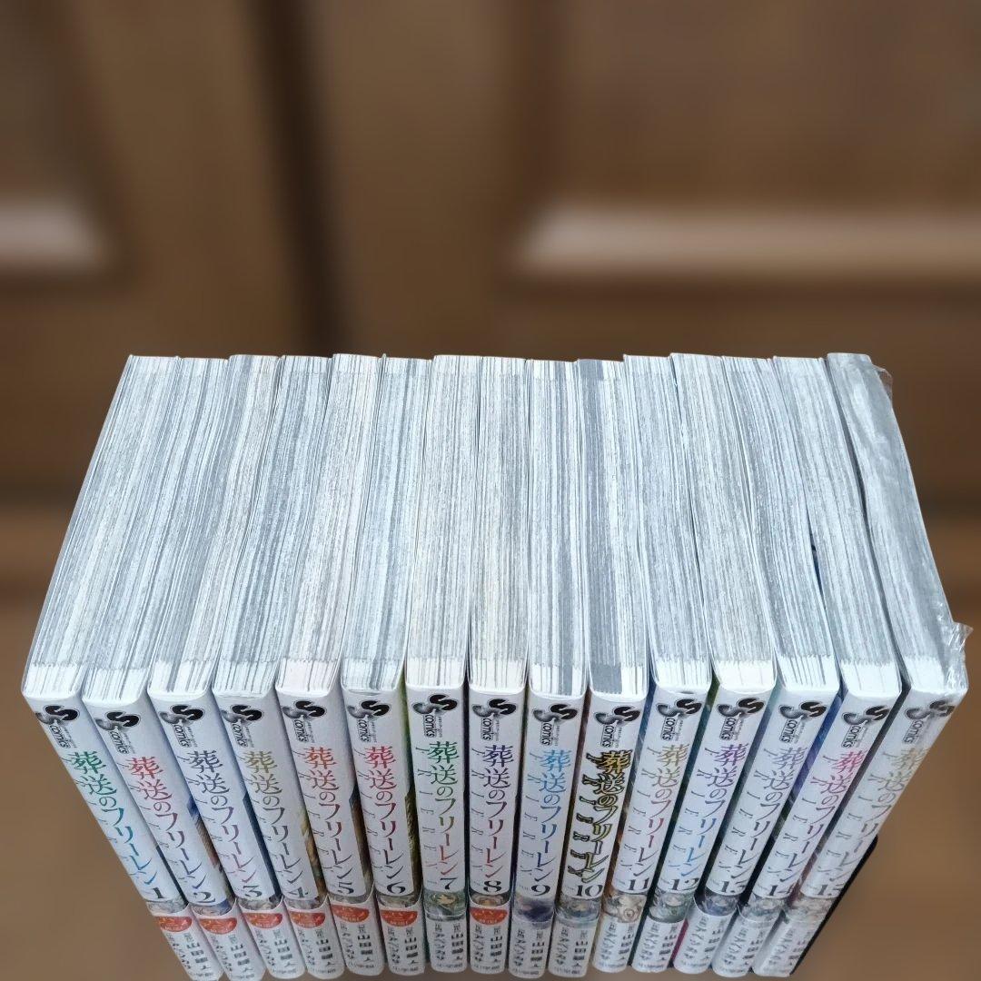 葬送のフリーレン　全巻セット