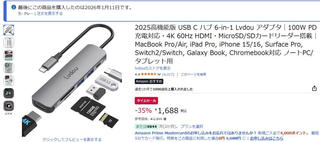 i7-第9世代、32G、SSD512G+HDD1TB,マススコンピュータ冷却付き