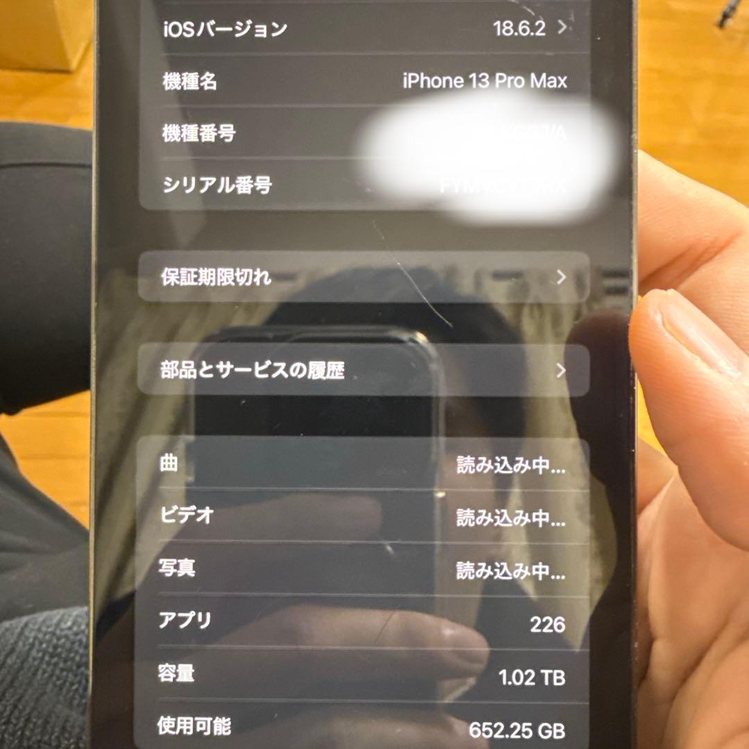 今月最終値下げ！Apple iPhone 13 Pro max 1TB