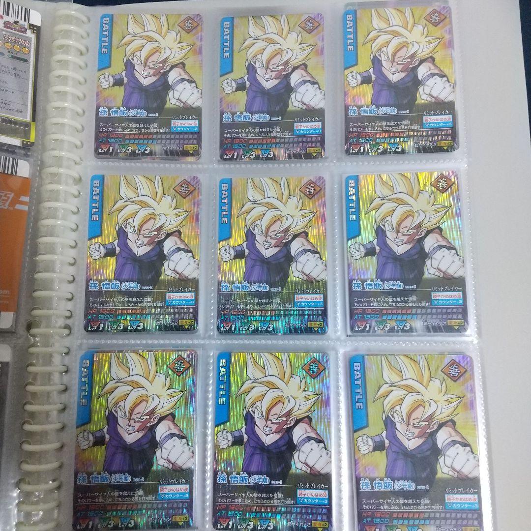 【最終値下げ】ドラゴンボール データカードダス 激レア爆レアまとめ売り