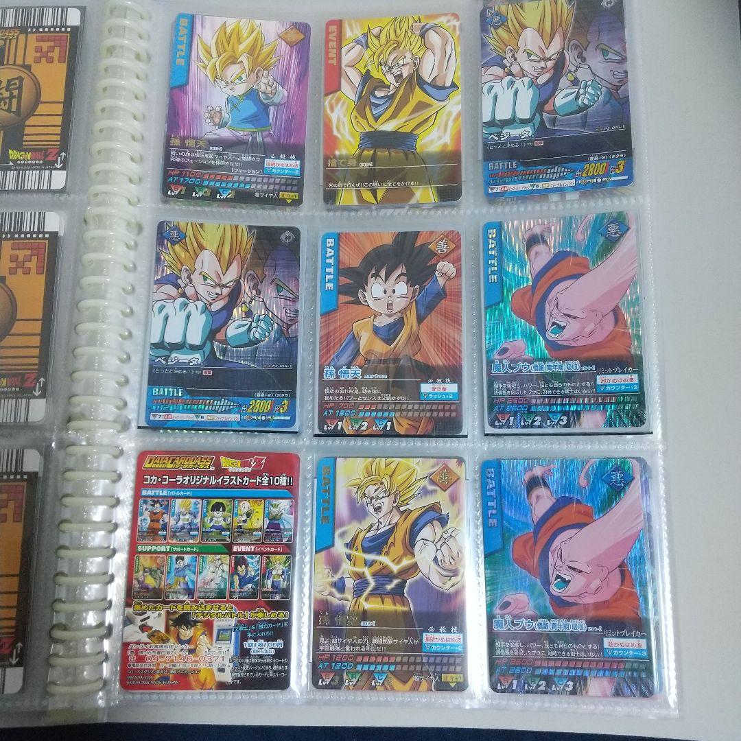 【最終値下げ】ドラゴンボール データカードダス 激レア爆レアまとめ売り