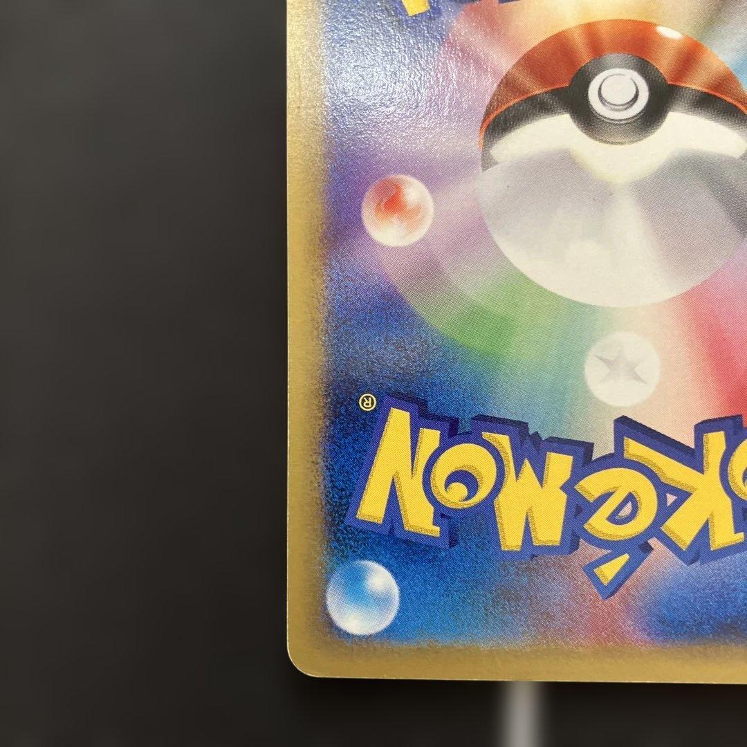 リザードン ★ 第1弾基本拡張パック 071/128 カードe