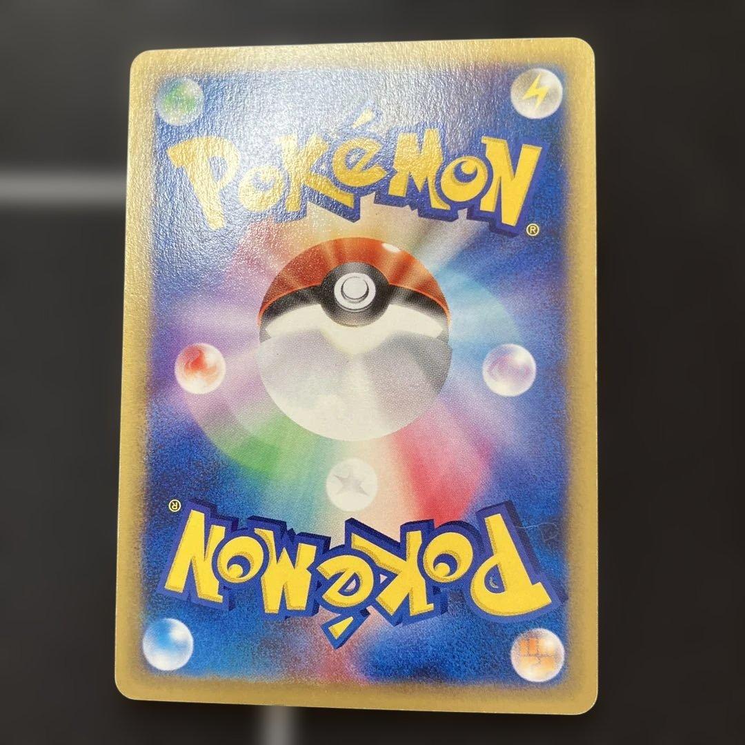 リザードン ★ 第1弾基本拡張パック 071/128 カードe