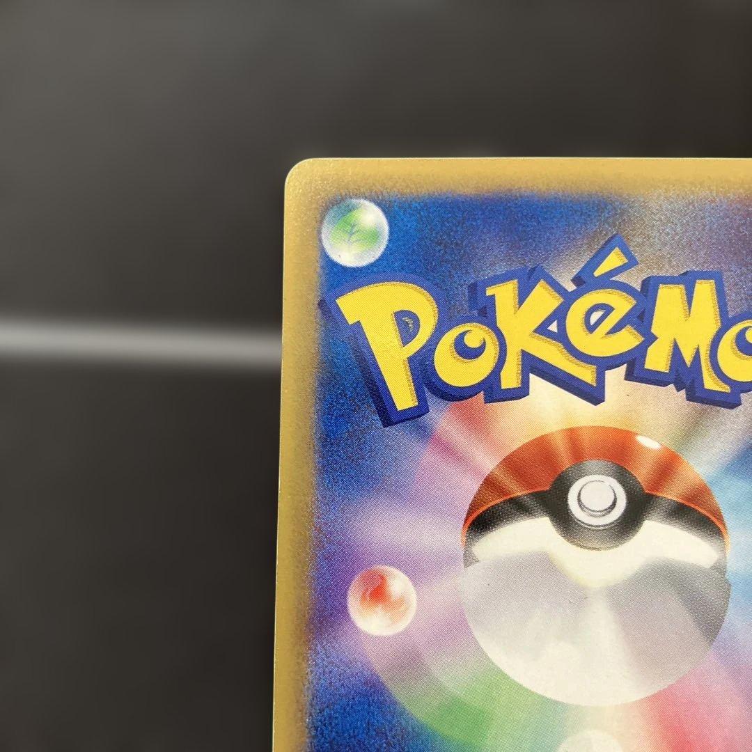 リザードン ★ 第1弾基本拡張パック 071/128 カードe