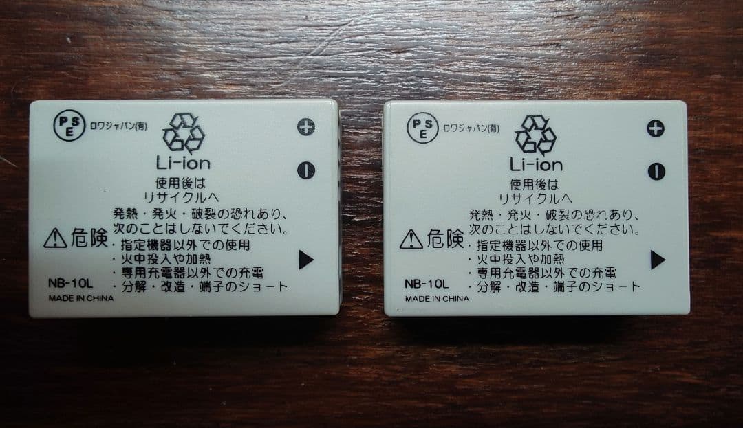 デジタルカメラ Canon Power Shot G3X