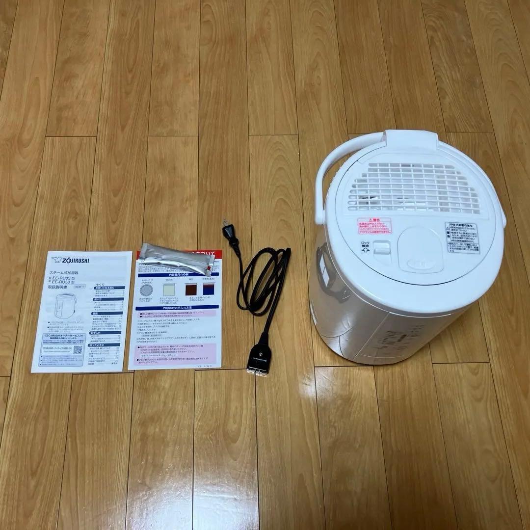 象印 スチーム式加湿器 EE-RU50-WA 2025年製
