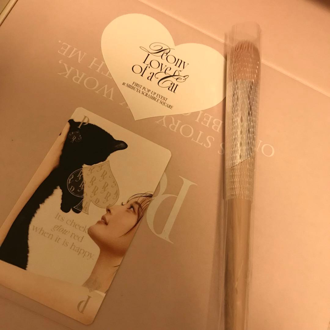 初回限定 Peony highlighter 01 Eclat Perle