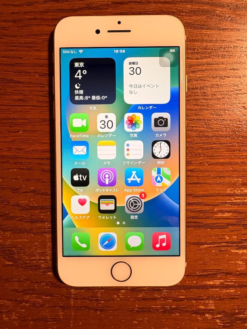 Apple iPhone8 ゴールド64GB SIMフリー