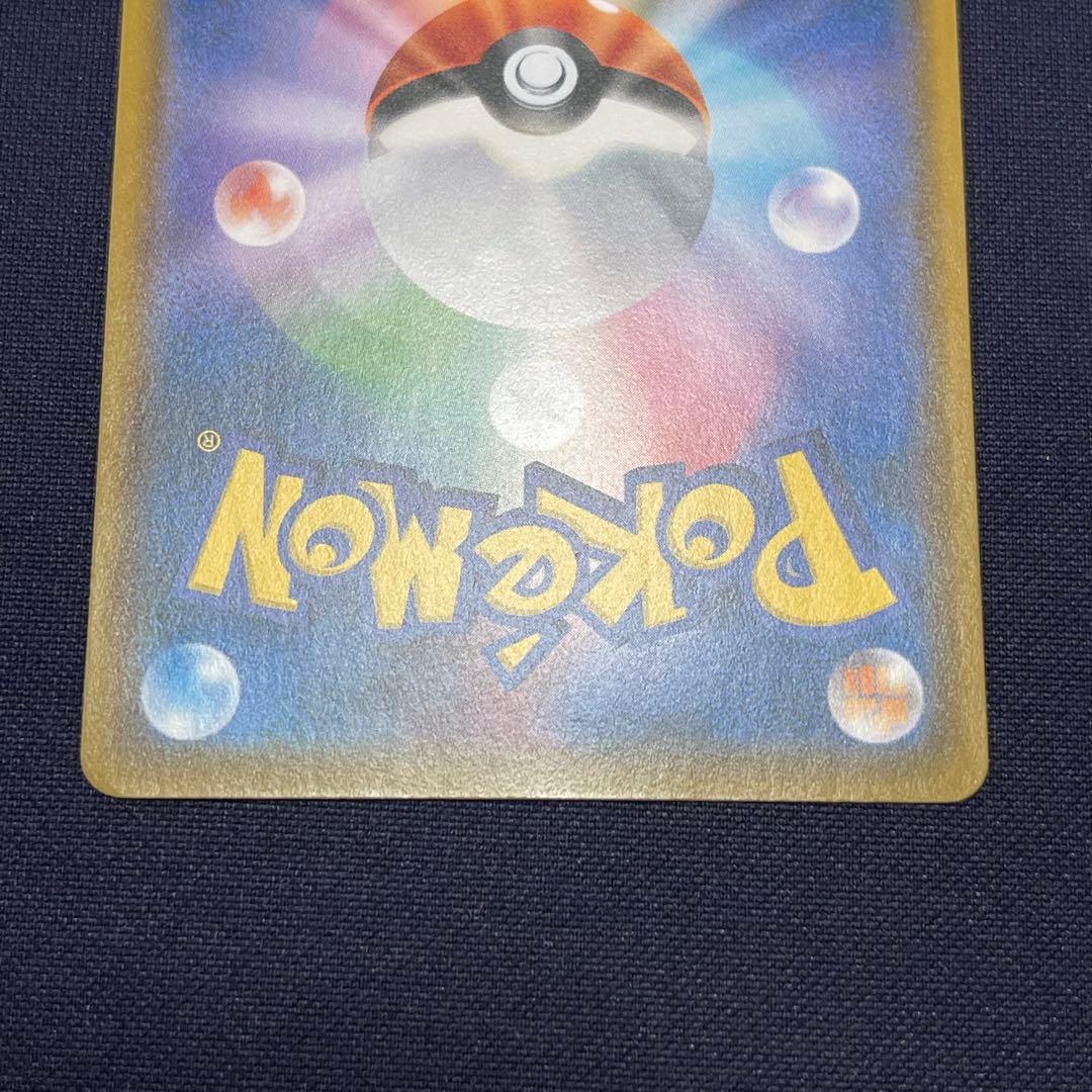 モクロー　ムンク　290/SM-P