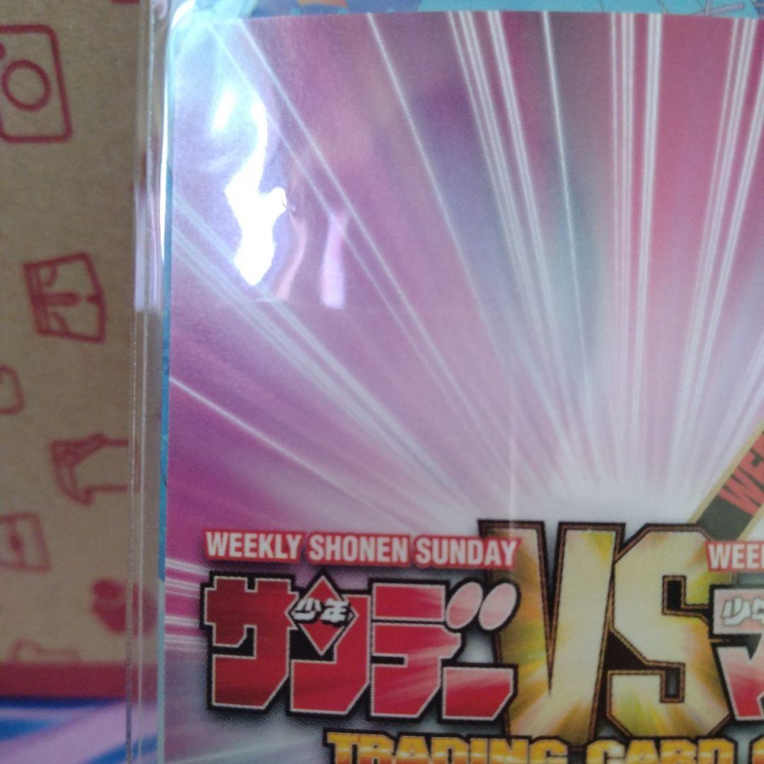 はじめの一歩　間柴　了　青サインカード　森川ジョージ　週刊少年マガジン