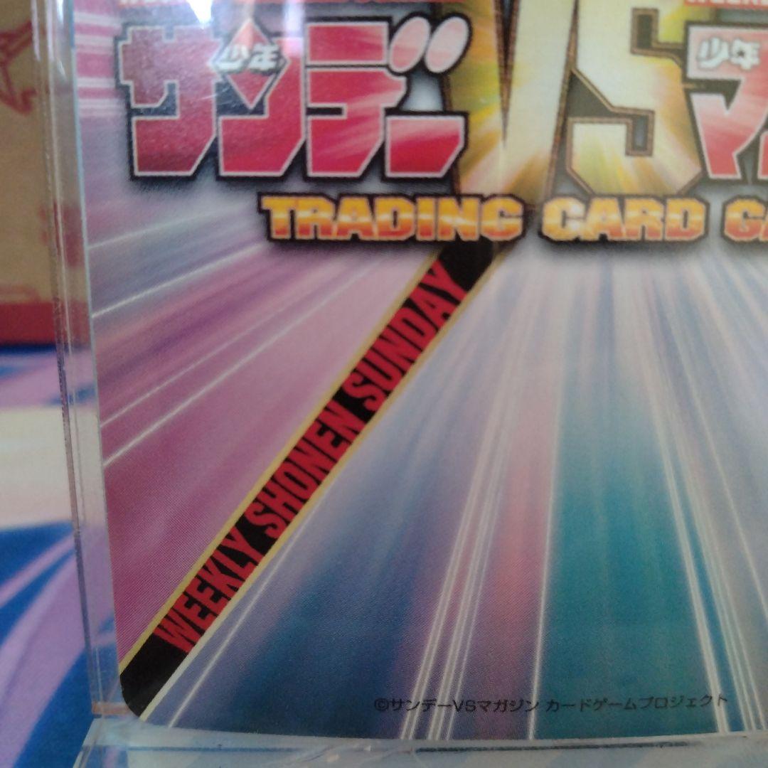 はじめの一歩　間柴　了　青サインカード　森川ジョージ　週刊少年マガジン
