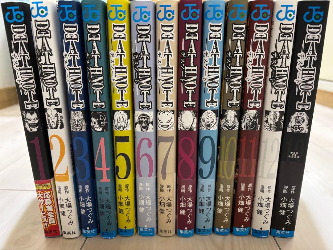 デスノート 全巻セット　帯付き